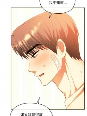 無法克制的愛 24-25話_24_05
