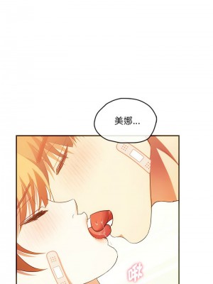 無法克制的愛 24-25話_24_07