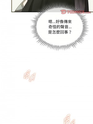 無法克制的愛 24-25話_24_09
