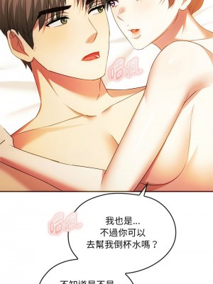 無法克制的愛 24-25話_24_14