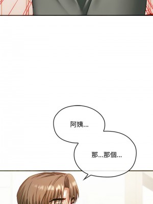 無法克制的愛 24-25話_25_02