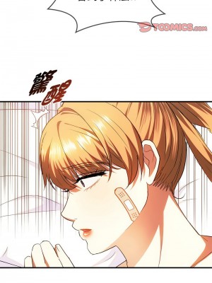 無法克制的愛 24-25話_25_03