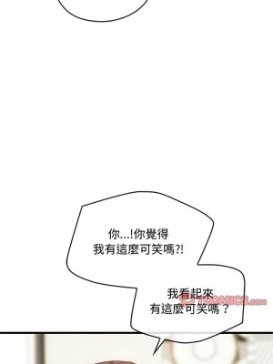 無法克制的愛 24-25話_25_04