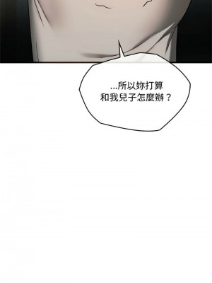 無法克制的愛 24-25話_25_06