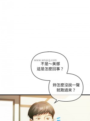 無法克制的愛 24-25話_25_08
