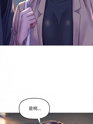 雙面人 17-18話_17_06
