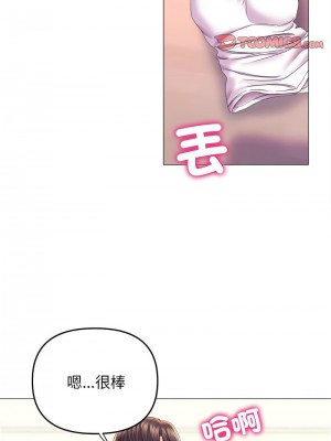 雙面人 17-18話_18_03