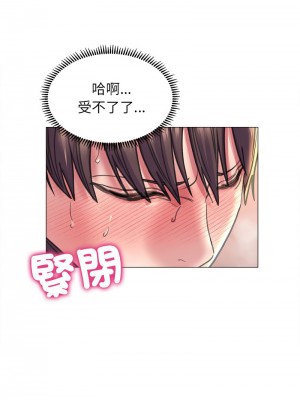 雙面人 17-18話_18_05