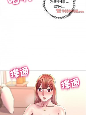 雙面人 17-18話_18_09