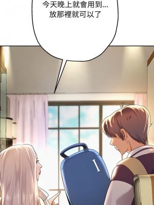 重生成為大隻佬 8-9話_08_05