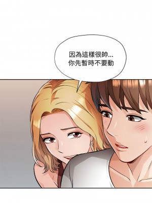 脫序人妻 6-7話_06_01