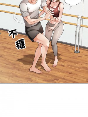 脫序人妻 6-7話_06_02
