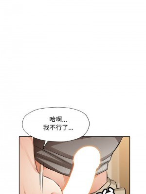 脫序人妻 6-7話_06_08