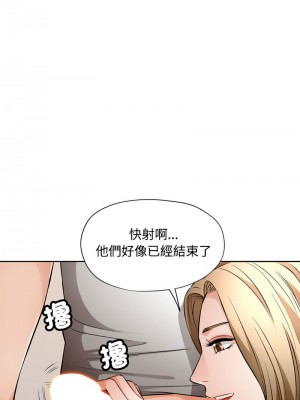 脫序人妻 6-7話_06_10