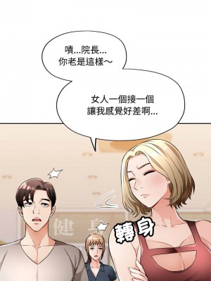 脫序人妻 6-7話_06_11
