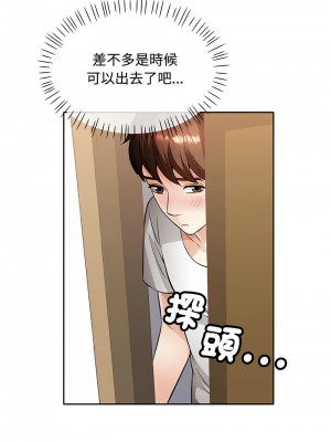 脫序人妻 6-7話_06_12