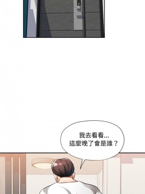 脫序人妻 6-7話_06_15