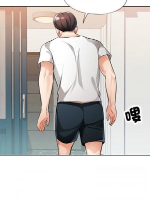 脫序人妻 6-7話_07_01