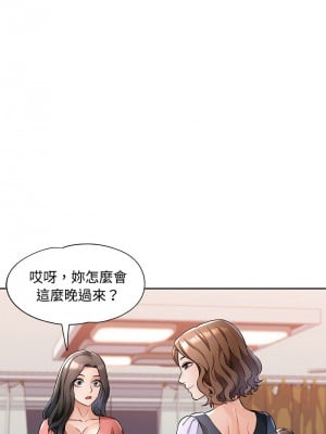 脫序人妻 6-7話_07_02