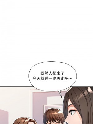 脫序人妻 6-7話_07_03