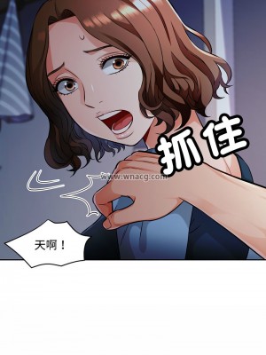 脫序人妻 6-7話_07_08