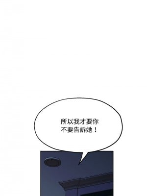 脫序人妻 6-7話_07_09