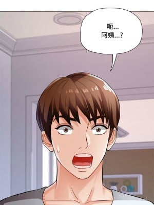 脫序人妻 6-7話_07_17