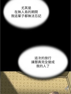 小褲褲筆記 184-185話_184_01
