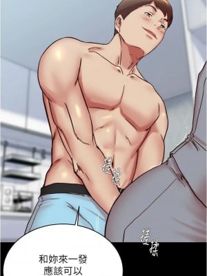 小褲褲筆記 184-185話_184_03