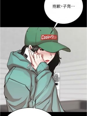 小褲褲筆記 184-185話_184_04
