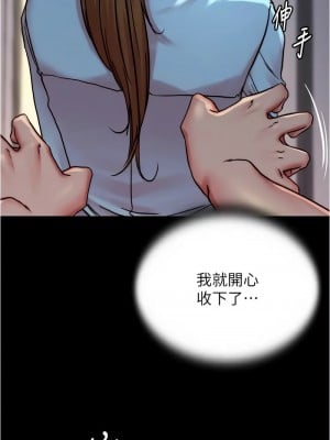 小褲褲筆記 184-185話_184_07