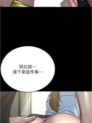小褲褲筆記 184-185話_184_09