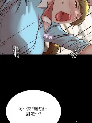 小褲褲筆記 184-185話_185_03