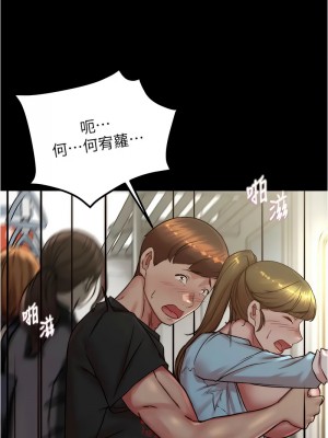 小褲褲筆記 184-185話_185_06