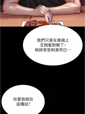 小褲褲筆記 184-185話_185_08