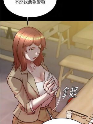 小褲褲筆記 184-185話_185_09