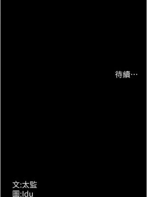 夜間診療室 59-60話_59_20