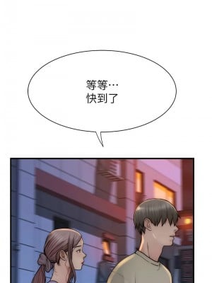 繼母的香味 54-55話_54_01