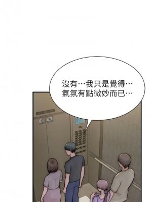 繼母的香味 54-55話_54_06