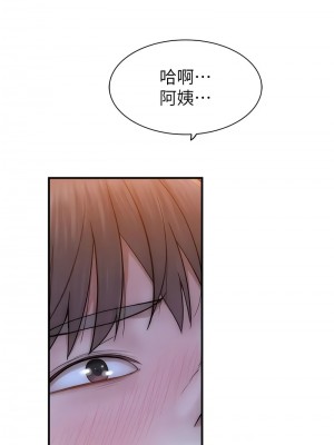 繼母的香味 54-55話_55_04