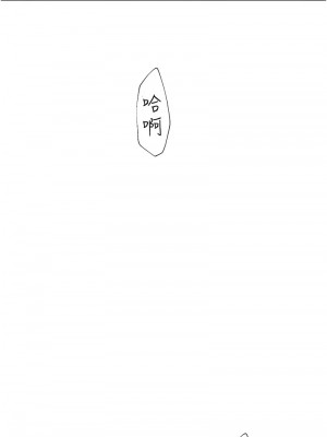 繼母的香味 54-55話_55_16