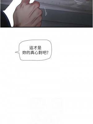 水電工日誌 45-46話_45_2