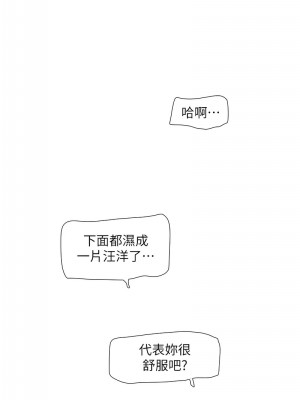 水電工日誌 45-46話_45_6