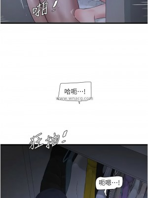 水電工日誌 45-46話_46_6