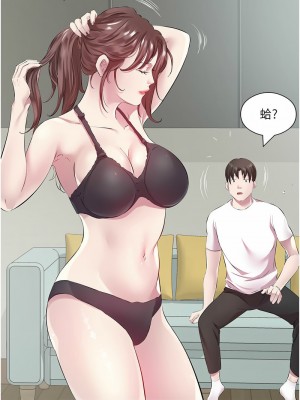 今天吃飽了嗎？38-39話_38_03