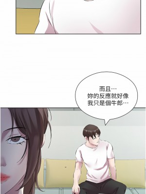 今天吃飽了嗎？38-39話_38_04
