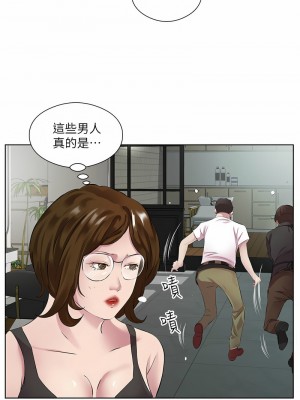 今天吃飽了嗎？38-39話_38_07