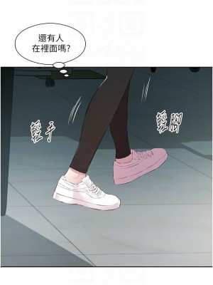 今天吃飽了嗎？38-39話_38_11