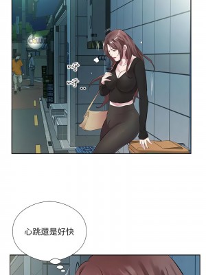 今天吃飽了嗎？38-39話_39_04