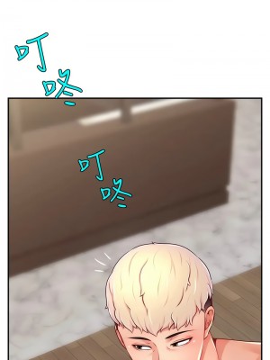 直播主的流量密碼 29-30話_30_08